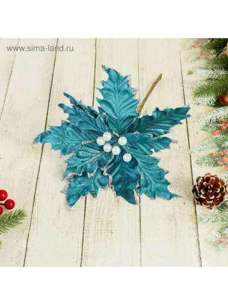 Лучшее для дома Декор Зимний цветок жемчужины, 23х19 см, синий