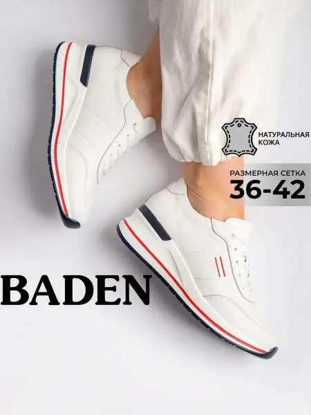 BADEN Кроссовки натуральная кожа на платформе
