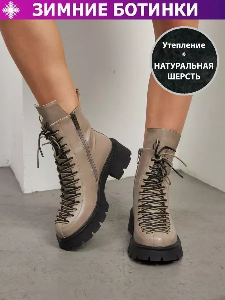 BELLA STRADA Ботинки зимние на каблуке и платформе полуботинки берцы