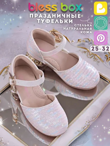 Blessbox Туфли нарядные на каблуке