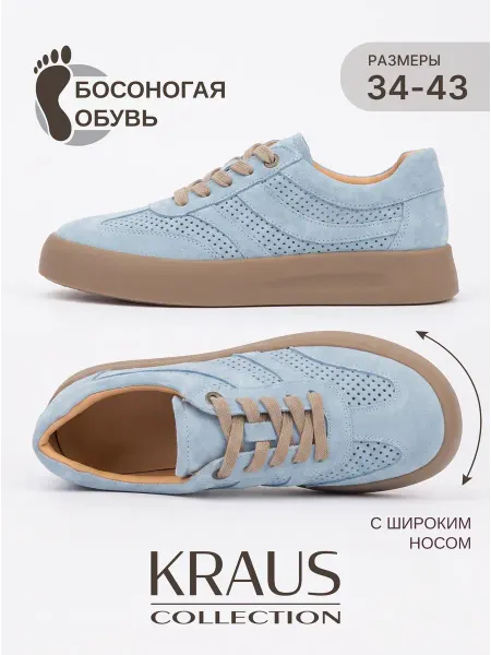 KRAUS Collection Летние полуботинки женские замшевые