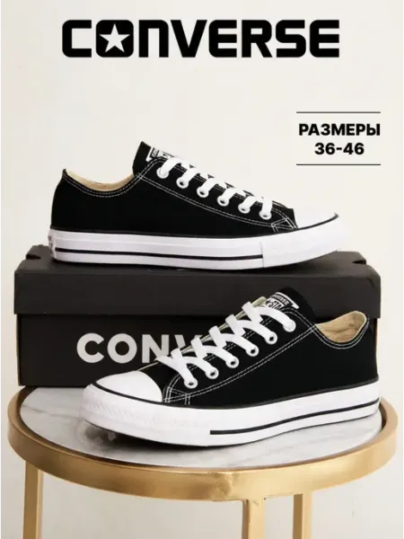 CONVERSE Кеды конверсы низкие черные