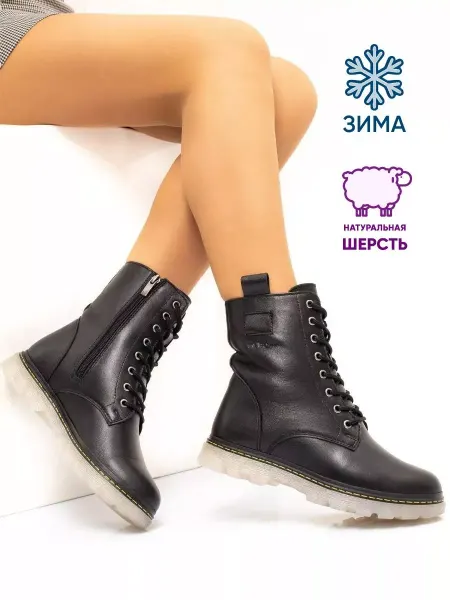 Dina Grata Ботинки натуральная кожа