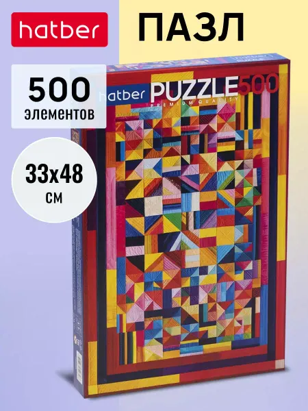 Hatber Пазл 500 элементов Пэчворк