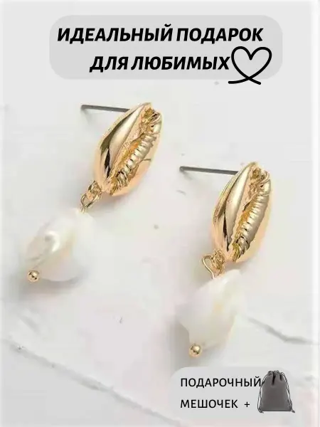 WOW Miami Серьги с жемчугом гвоздики
