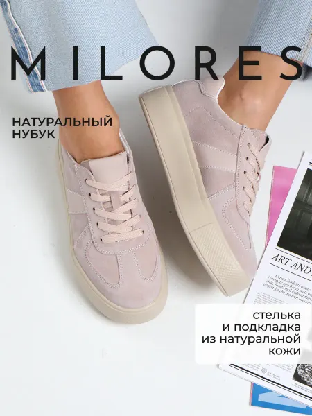 Milores Кеды на высокой платформе натуральная замша