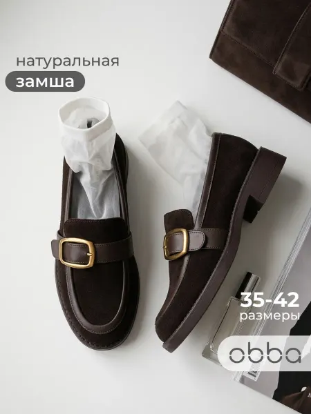 Obba Замшевые лоферы на низком каблуке