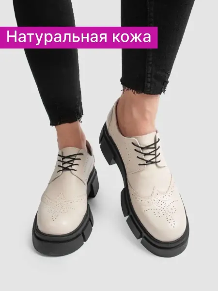 Reversal Туфли, туфли женские кожаные на низком каблуке