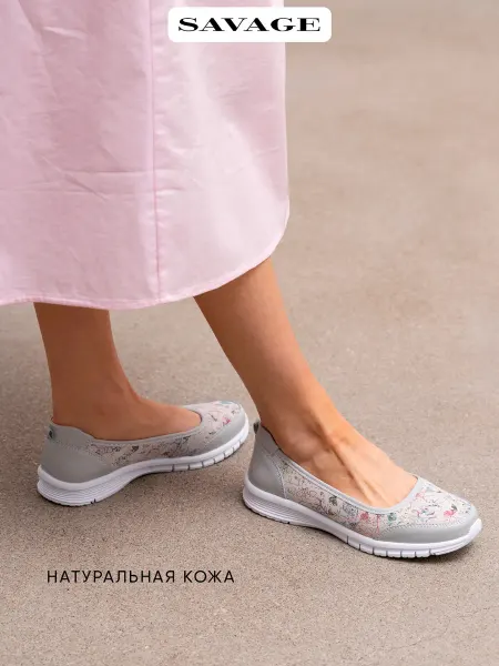 SAVAGE Балетки из натуральной кожи летние