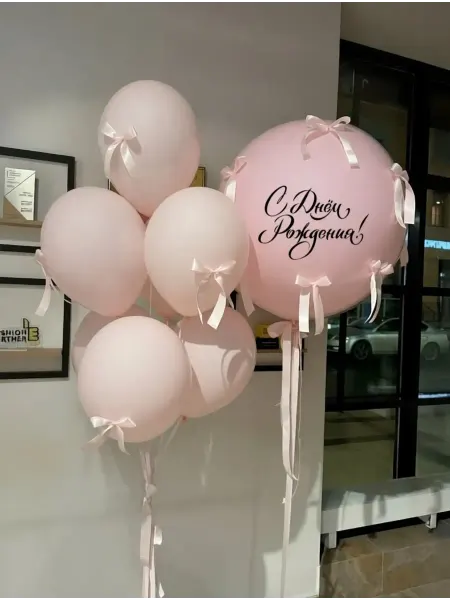 SEMPERTEX Набор воздушных шаров с надписью