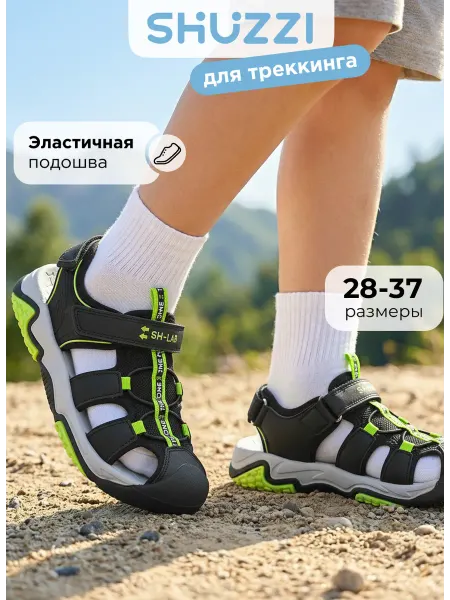 Shuzzi Спортивные сандалии летние