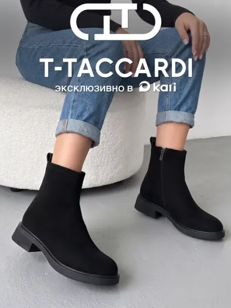T.TACCARDI Ботинки женские демисезонные утепленные на низком каблуке