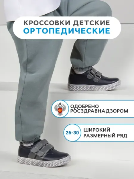 TWIKI Демисезонные детские кроссовки из кожи