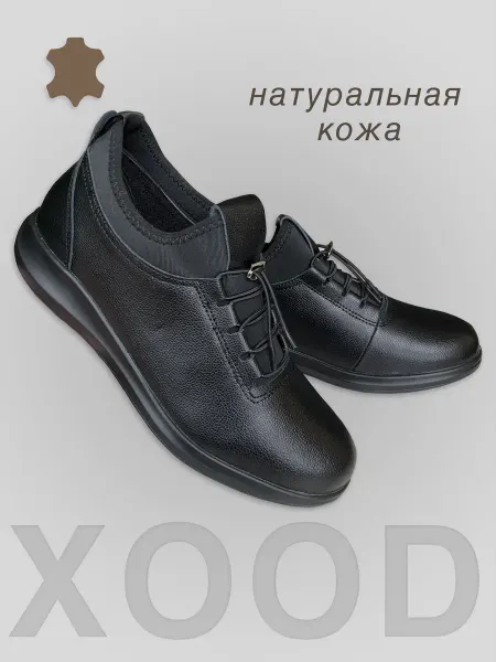 XOOD Полуботинки демисезонные с эластичными верхом кожа