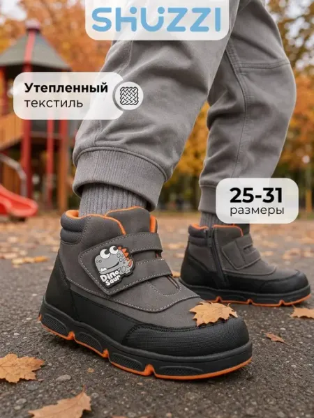 Shuzzi Демисезонные ботинки
