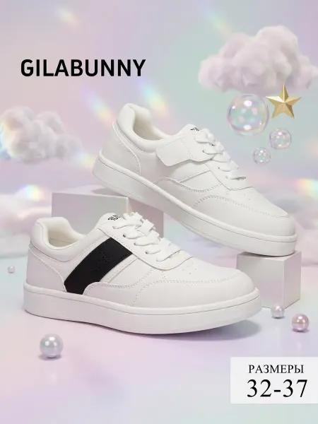 GILABUNNY Кроссовки для девочки