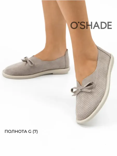 O`SHADE Балетки женские замшевые