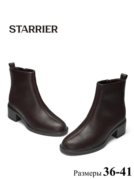 STARRIER Ботинки зимние