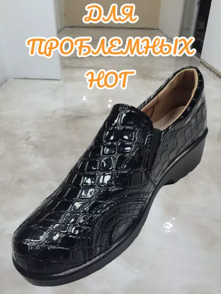 Кабин Полуботинки