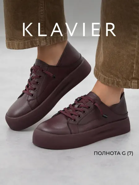 KLAVIER Полуботинки женские бордовые