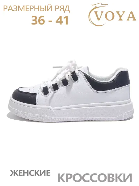 VOYA Shoes Кроссовки
