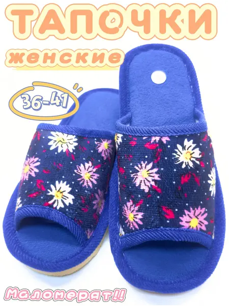 MIE STORE Тапочки женские