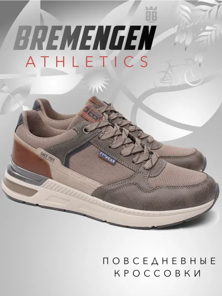 BREMENGEN Кроссовки демисезонные