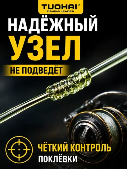 Леска рыболовная нейлон 500 м TUOHAI, прочная, для карпа и сома