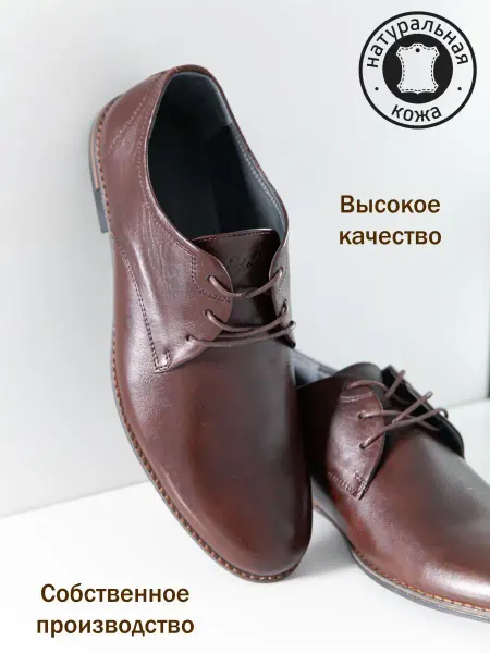 LYUSSEM Туфли мужские классика