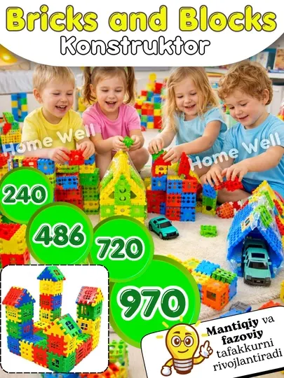 Конструктор блоки детский, детали 240, 486, 720, 970 деталей