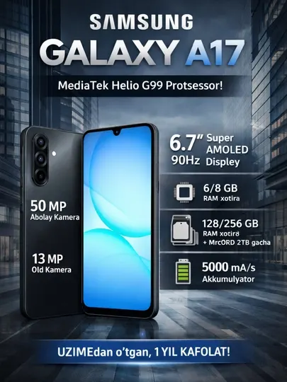 Samsung Galaxy A17, 6,7-дюймовый AMOLED, 90Гц, 50МП, 5000мАч, зарегистрирован в UZIME