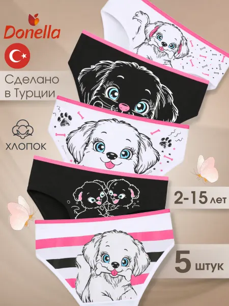 Donella Трусы детские хлопковые набор 5 шт