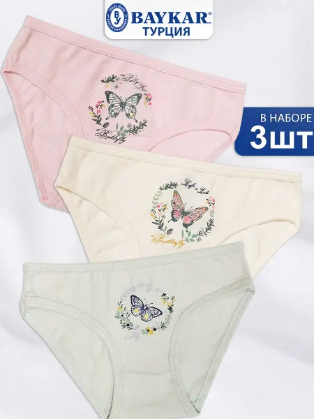 Baykar Трусы детские набор 3 шт