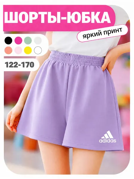ГЛАМУРИКИ Шорты летние
