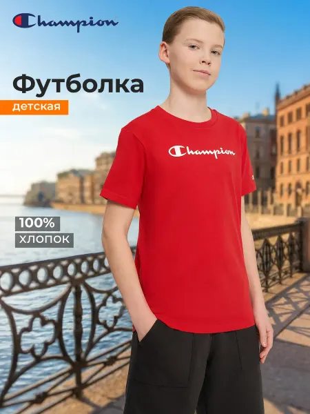 CHAMPION Футболка для мальчиков прямого кроя хлопок на физкультуру