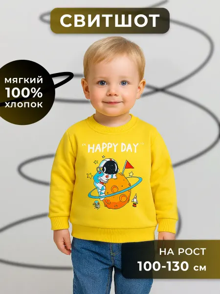 Marki clothes Лонгслив детский с длинным рукавом