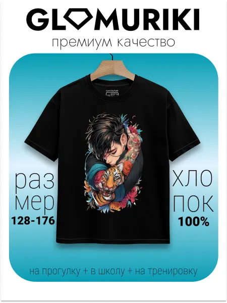 GLAMURIKI_GLM COUTURE_GL KIDS Футболка черная с принтом тату парень