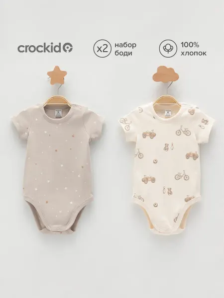 Crockid Боди для малышей, хлопок 2 шт