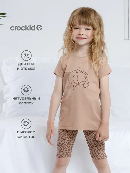 Crockid Трикотажная пижама в рубчик с велосипедками