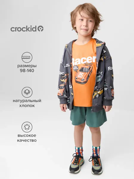 Crockid Летнике шорты на резинке для мальчика