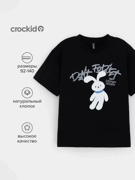Crockid Футболка оверсайз с принтом для мальчика, черная