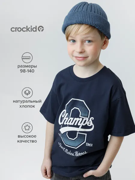 Crockid Футболка с принтом для мальчика