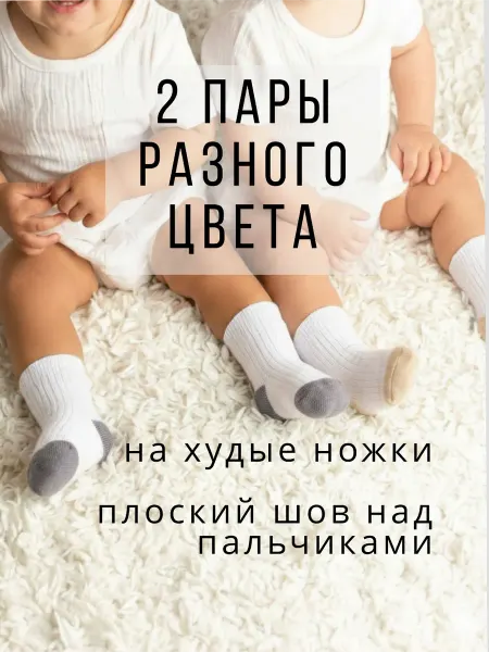 Dusty Miller Носки в рубчик для новорожденных