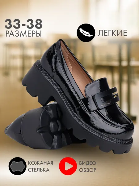 JIE.REIMO Туфли на высокой подошве сменка в школу