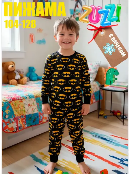 Zuzzi Kids Теплая детская пижама с бэтменом