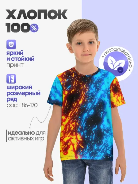 Lacotton.ru Футболка хлопок БИТВА ОГНЕЙ