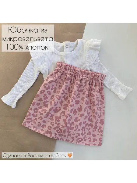 Mariamka Легкая хлопковая юбка для девочки летняя в садик леопардовая