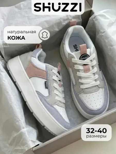 Shuzzi Кроссовки на высокой подошве из натуральной кожи