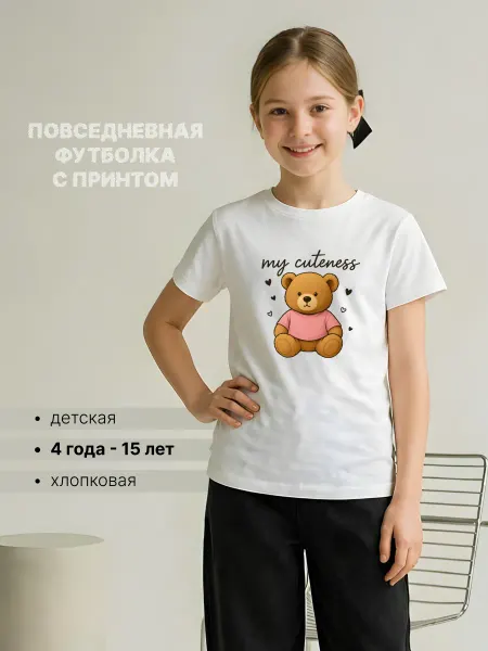 Univeles Базовая футболка для девочки с милым принтом