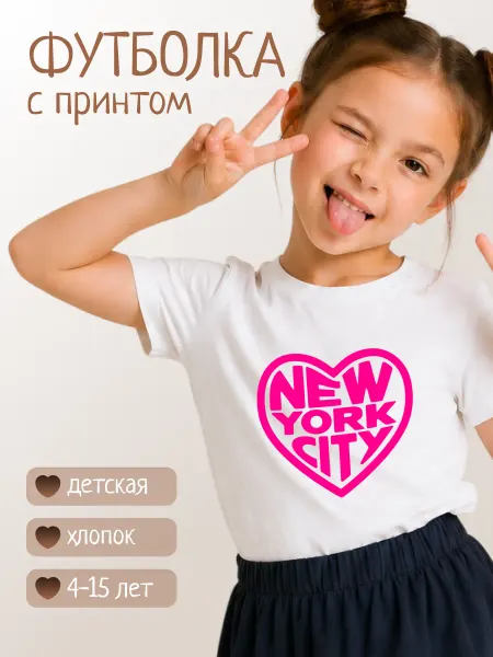VSGM Белая летняя футболка для девочки с принтом New York